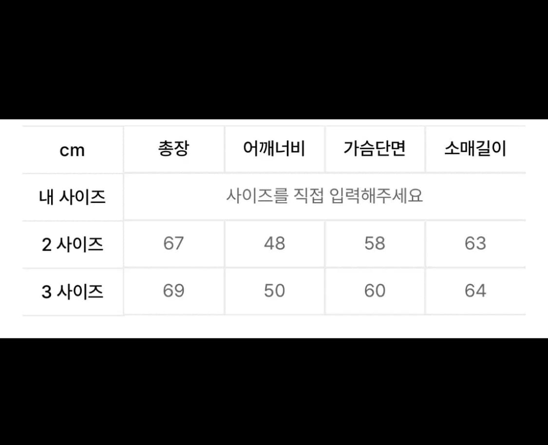 파브레가 카밀 앙고라 오버핏 니트 상품이미지4