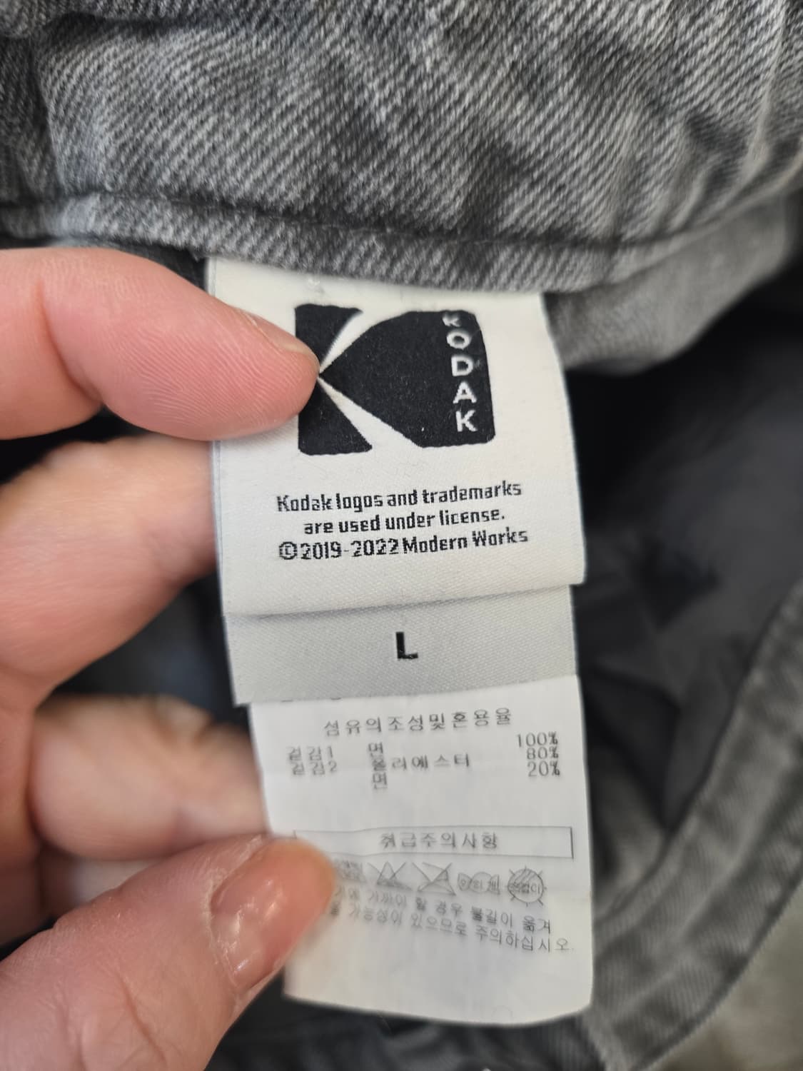 코닥 워싱 데님 카고 와이드 팬츠 상품이미지5