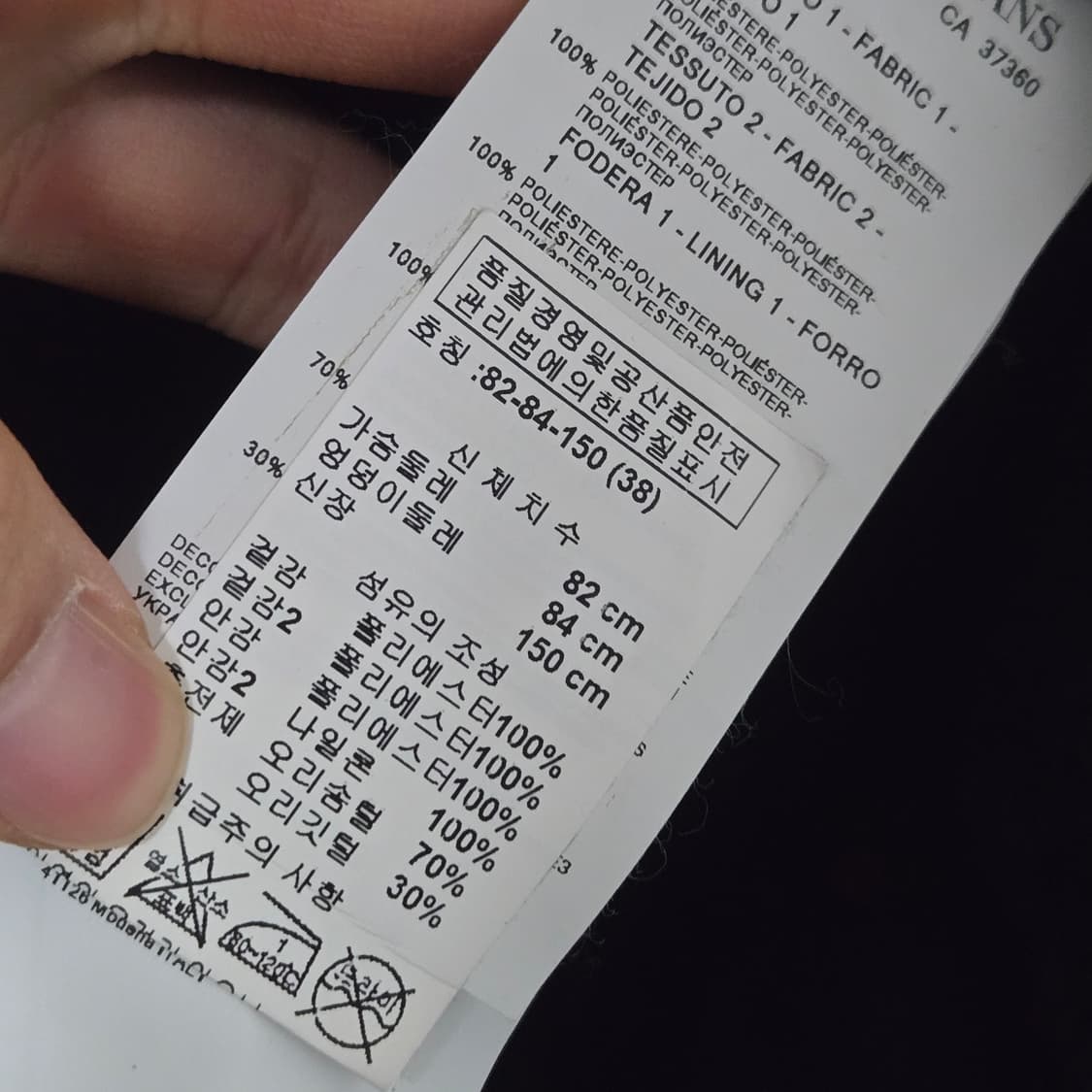 아르마니진스 덕다운 패딩 점퍼 / 여성 패딩 / 여자 패딩 상품이미지4