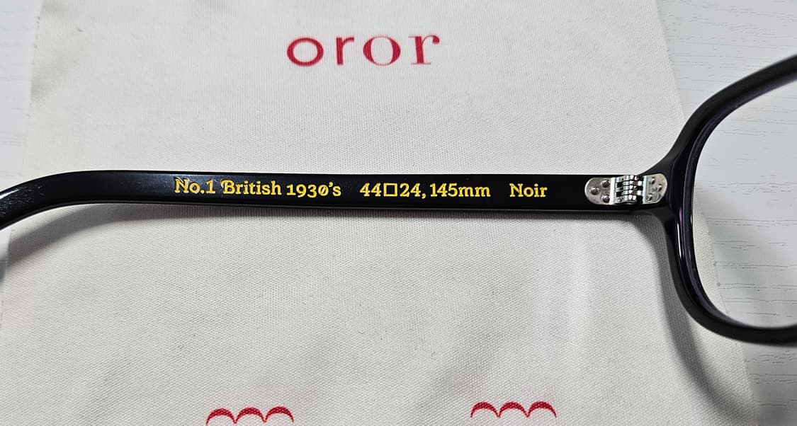 오르오르(OROR) 상품이미지2