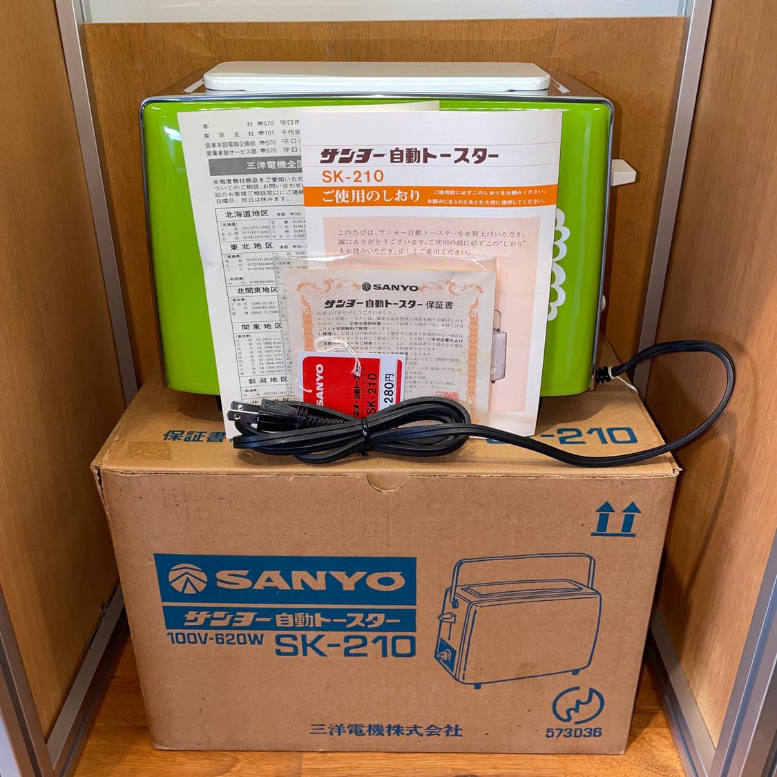 SANYO SK-210 Toaster 상품이미지6