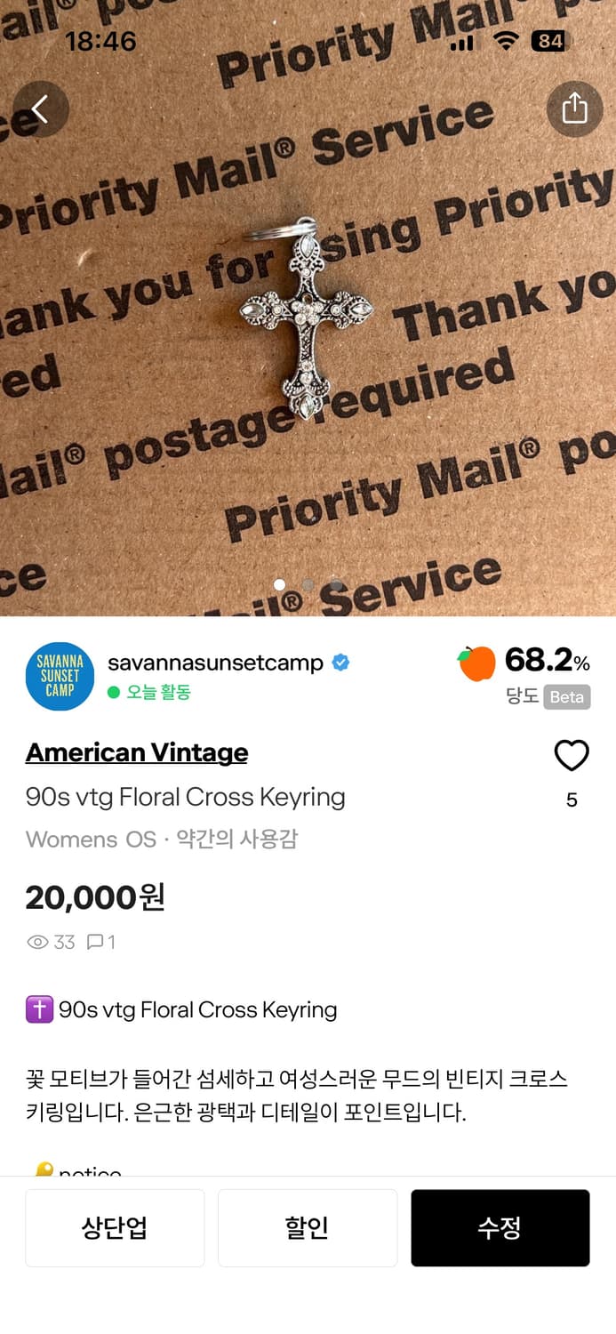 개인구매창(2종) 상품이미지2