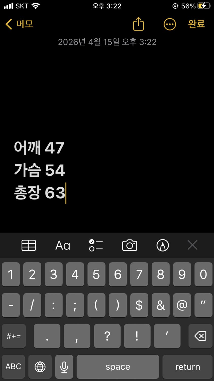 1970s 플레인포켓 데님 자켓 상품이미지7
