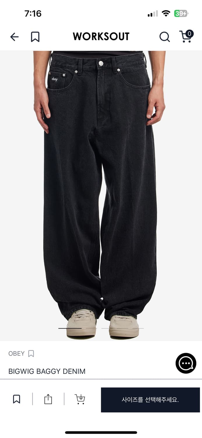 오베이 빅윅 배기 데님 상품이미지1