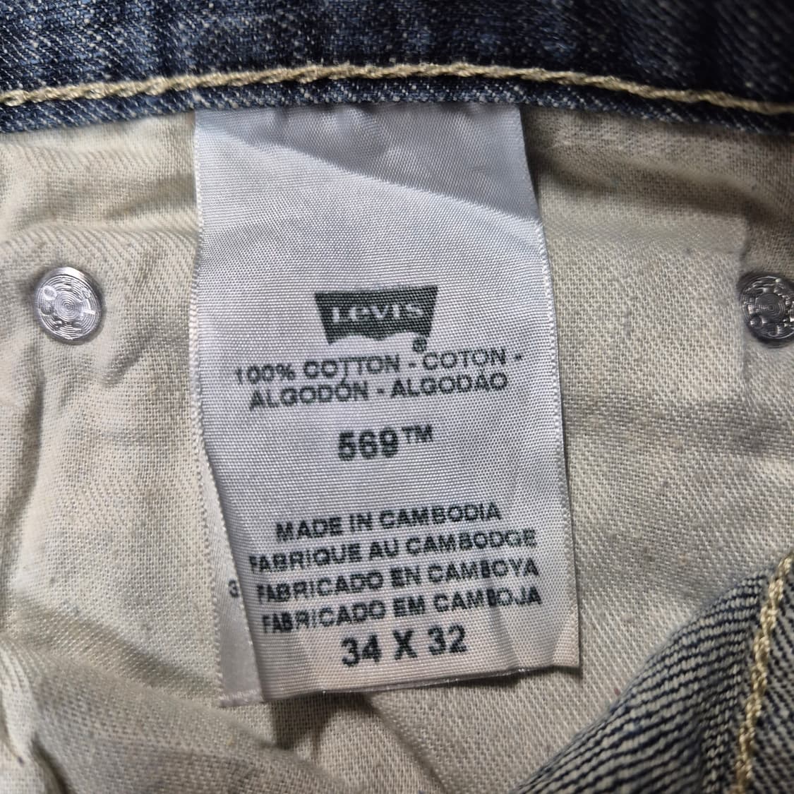 리바이스 569 상품이미지6