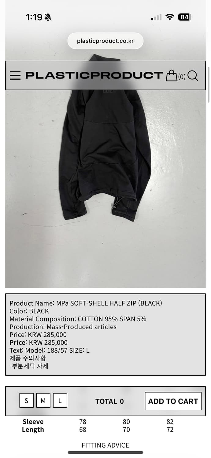 플라스틱프로덕트 MPa SOFT-SHELL HALF ZIP 상품이미지7