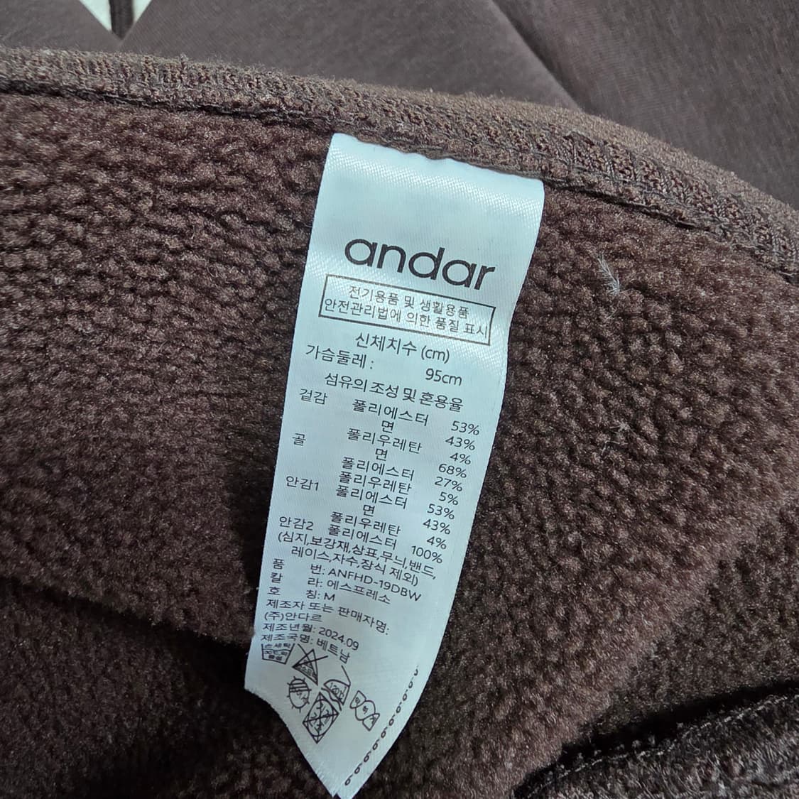 (95)여성 안다르 시그니쳐 로고 기모 후드티  상품이미지4