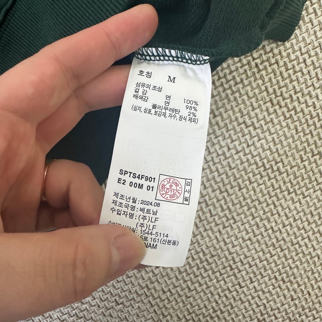 M 헤지스피즈 다크그린 로고 맨투맨 0414D 상품이미지3