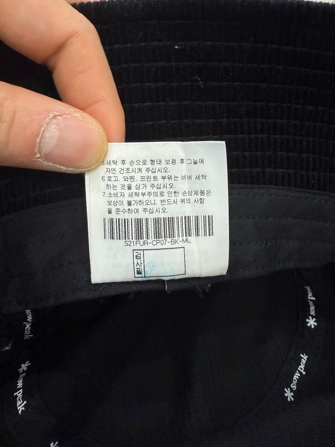 스노우피크 캠피코듀로이 햇 벙거지 버킷햇 블랙 상품이미지5