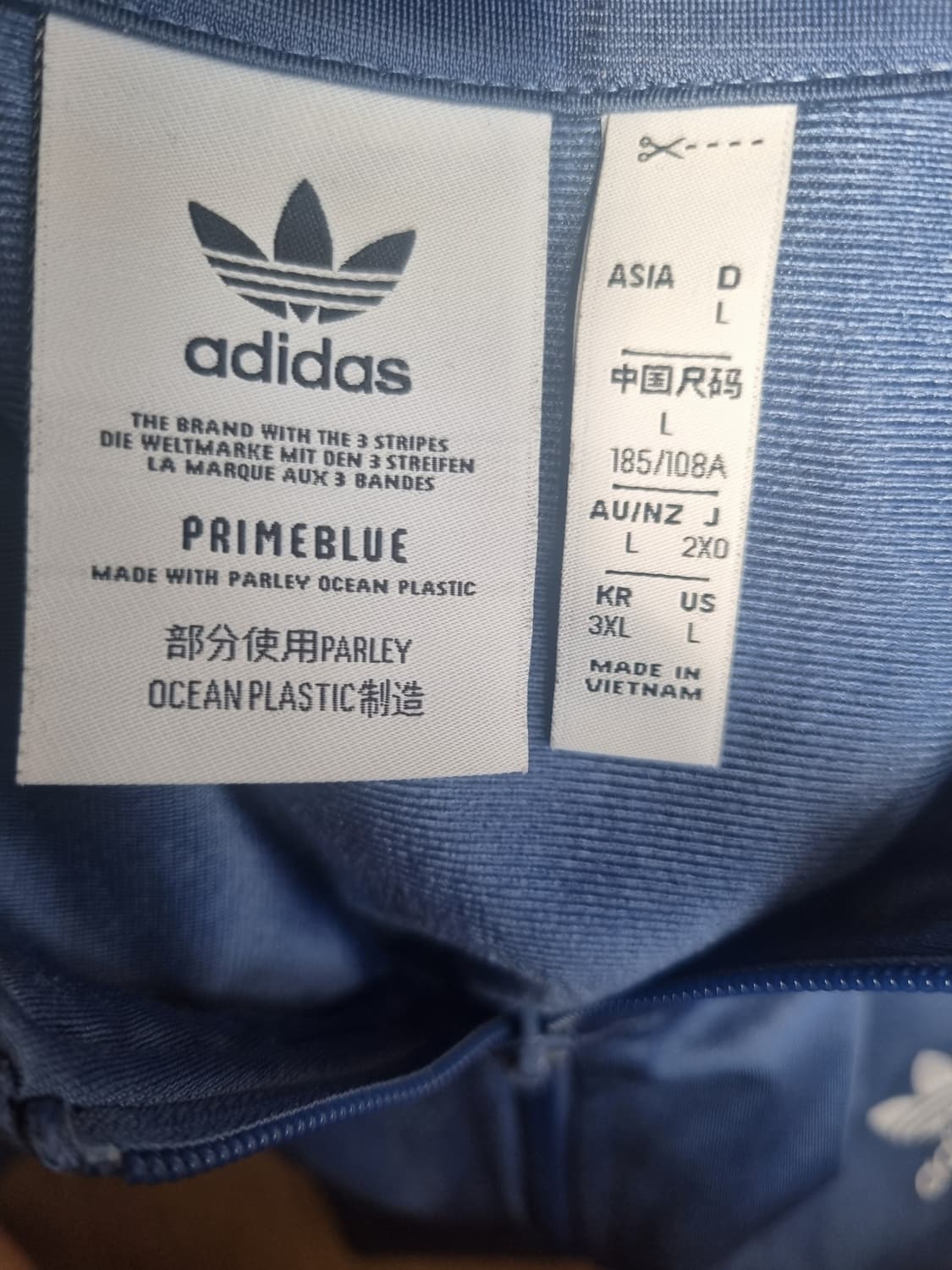 아디다스 프라임블루 져지 희귀매물 희귀져지 상품이미지4