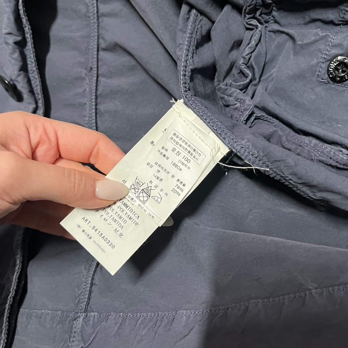 스톤 아일랜드 가먼트 다잉 블레이저 자켓  상품이미지5