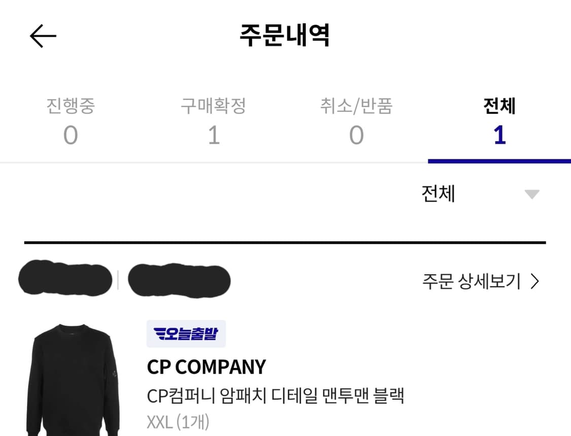CP컴퍼니 맨투맨 상품이미지1