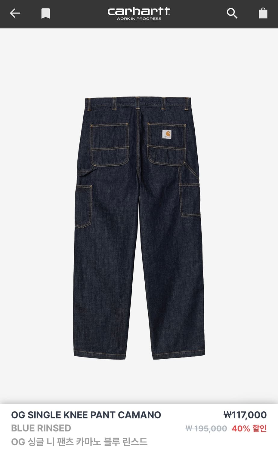 칼하트 생지 데님 상품이미지1