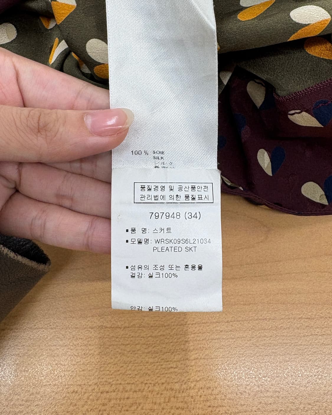 루이비통 카키 하트 프린팅 실크 플리츠 미니 스커트 상품이미지9