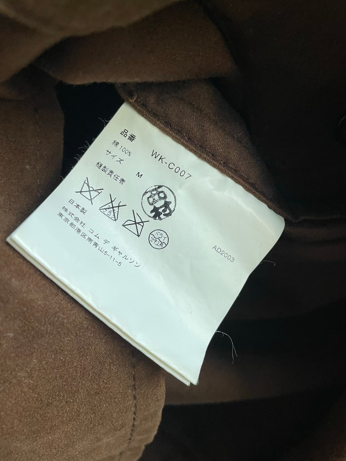 준야와타나베 몰스킨 더플코트 상품이미지5