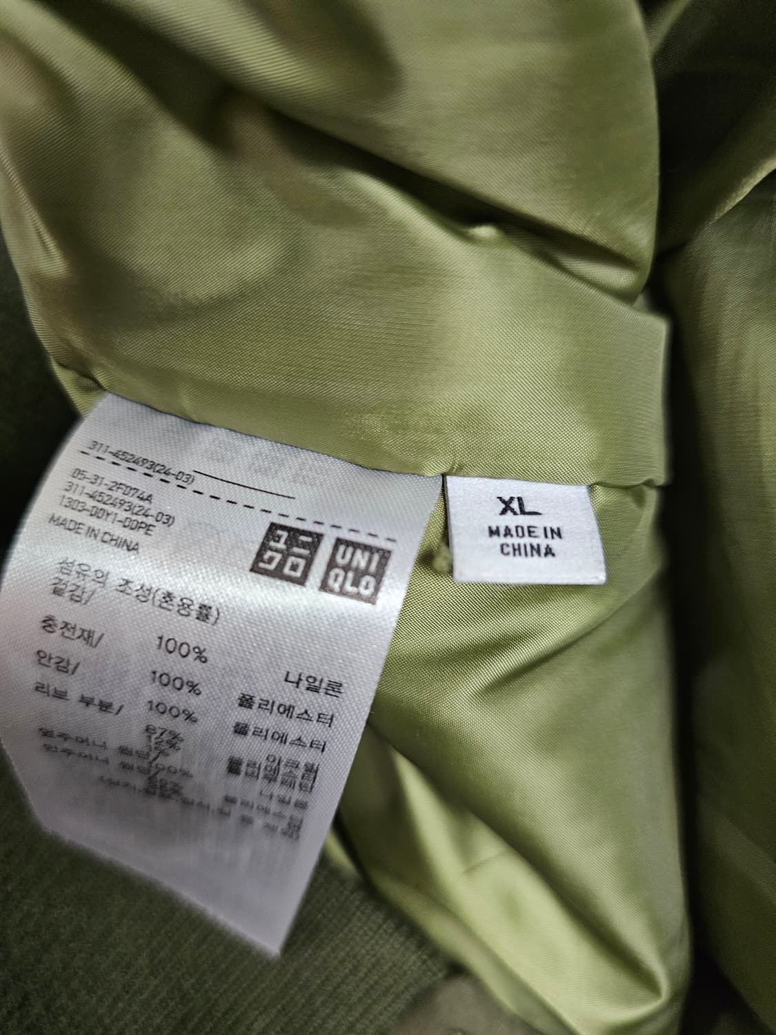 [XL] 유니클로 x JW 앤더슨 올리브 패디드 블루종 자켓 상품이미지4