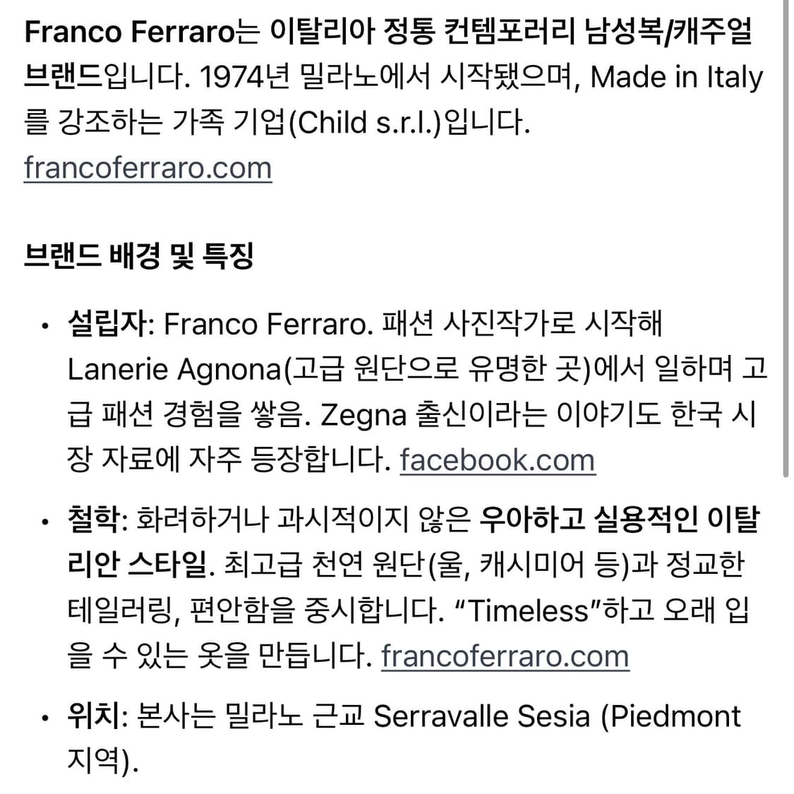 프랑코페라로 구스 다운 105 상품이미지9