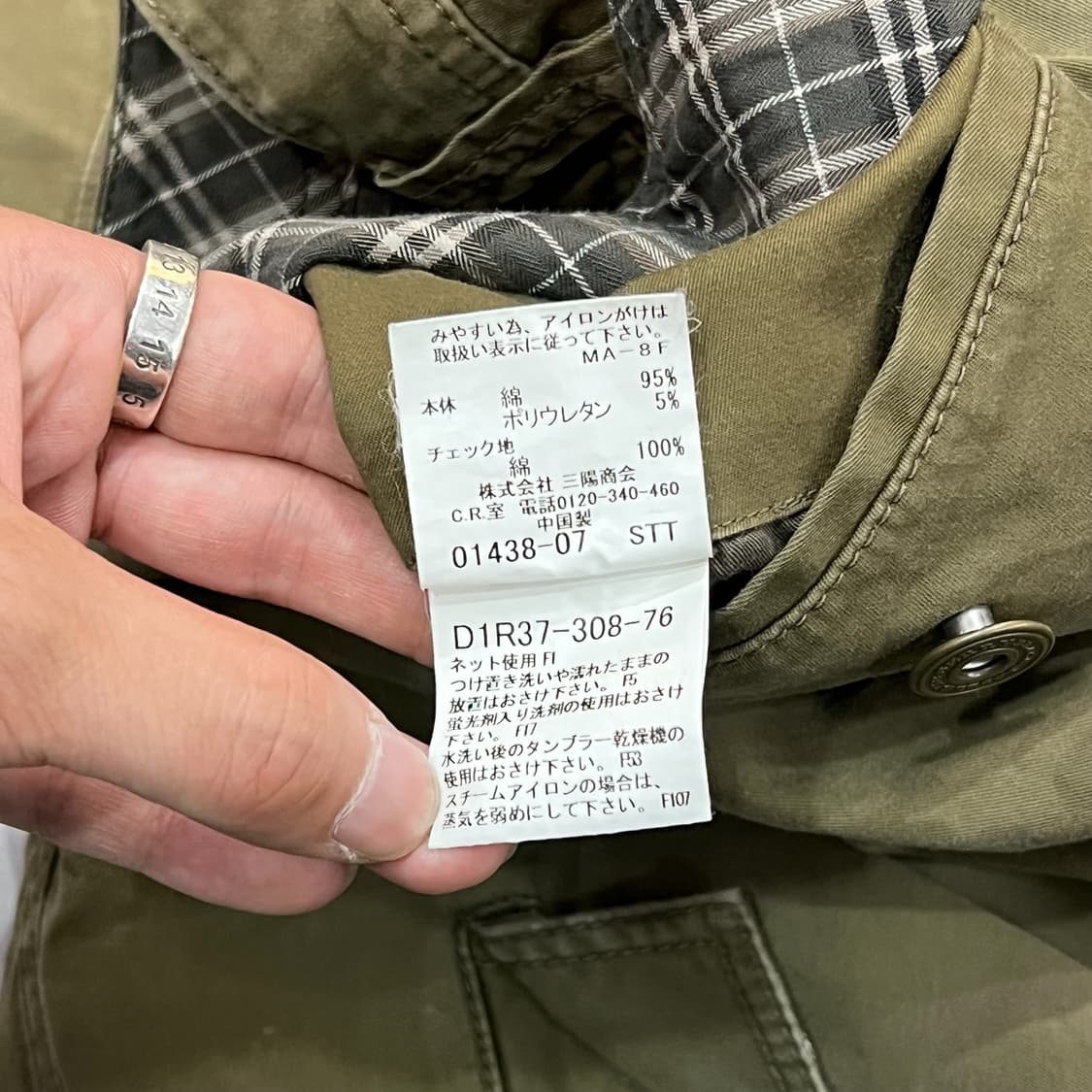  버버리 블랙라벨 카고 팬츠 y12343 상품이미지9