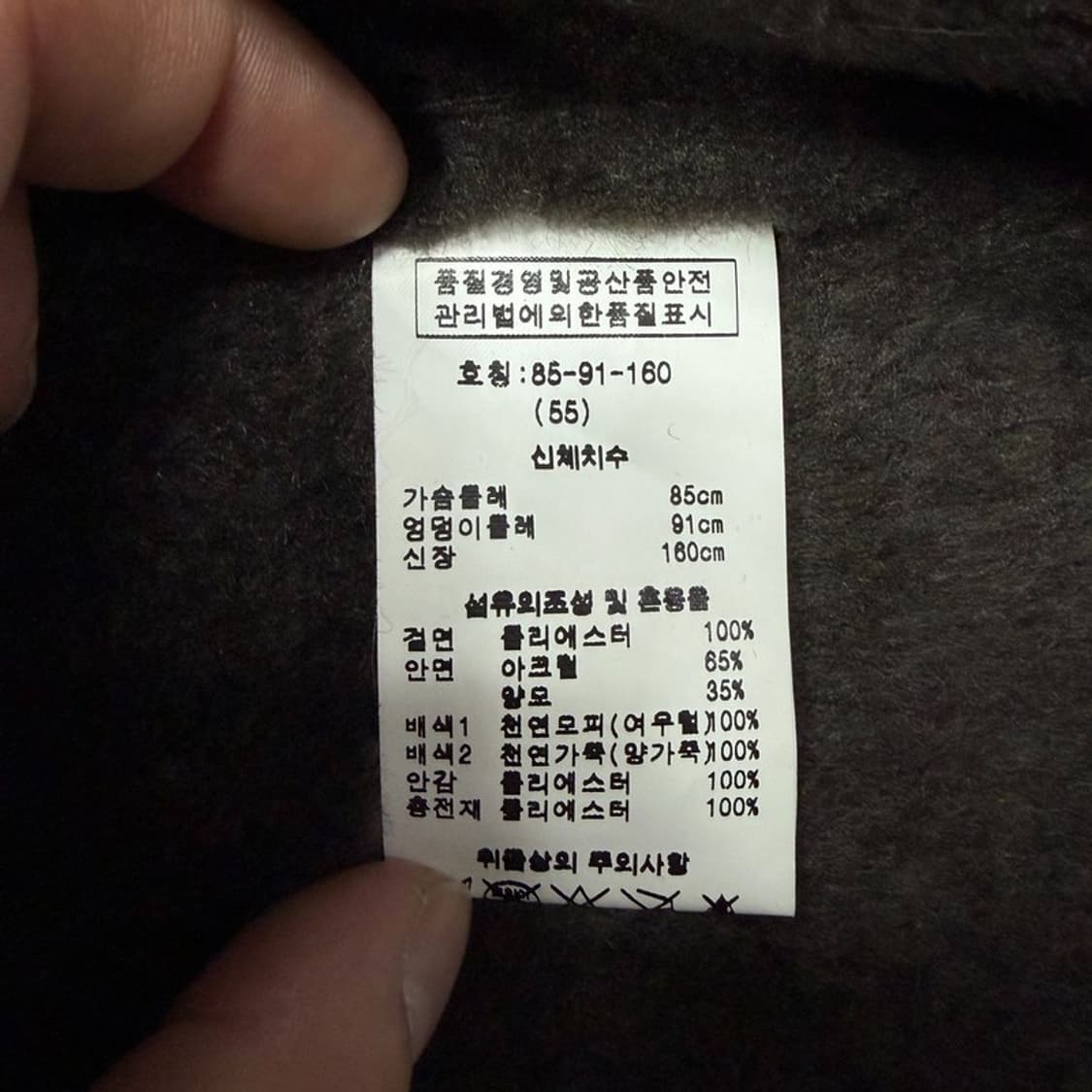 아르덴미즈 리얼퍼 레더 코트 v1963 상품이미지8