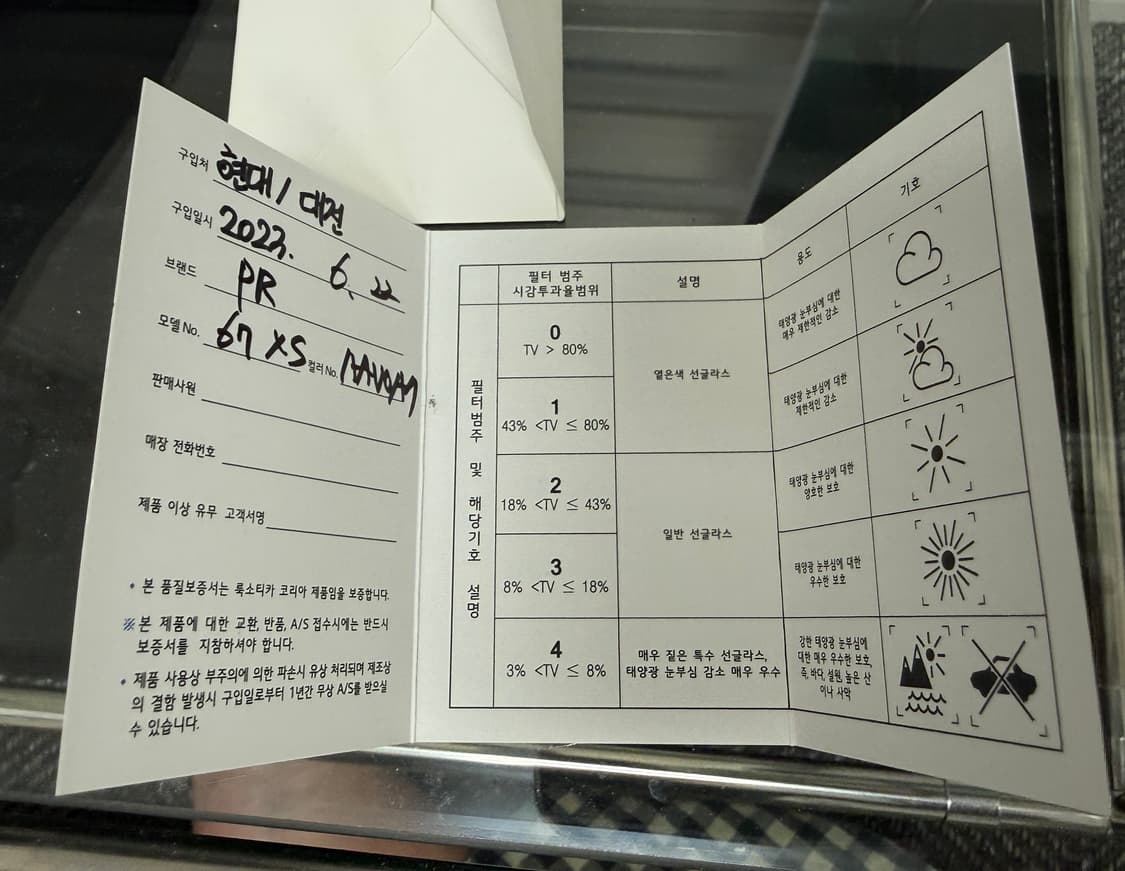 프라다 여성 선글라스 상품이미지6