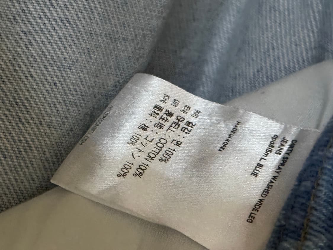 ADSB dirty spray washed jeans 상품이미지5