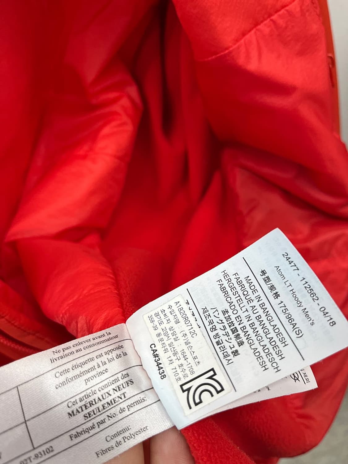 95) 아크테릭스 아톰 LT 후드자켓 상품이미지10