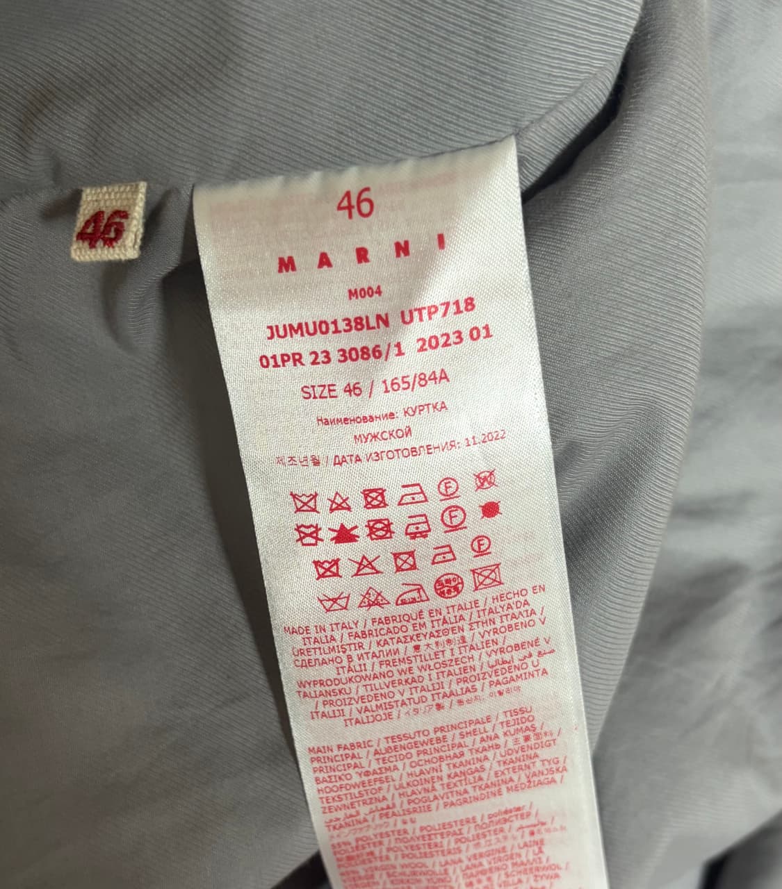 마르니 바시티 자켓 상품이미지3