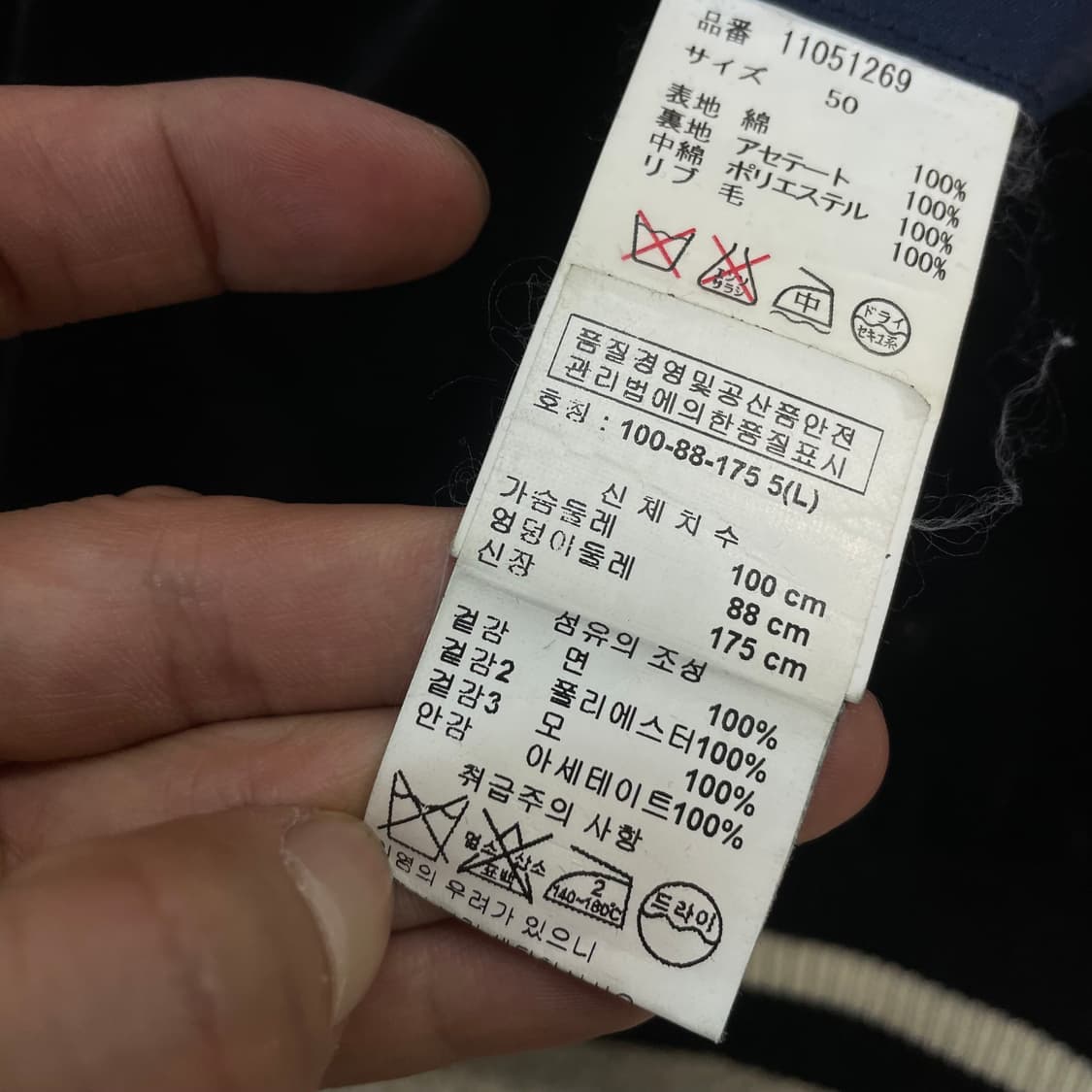 메종미하라야스히로 리버시블 스카잔 자켓 상품이미지10