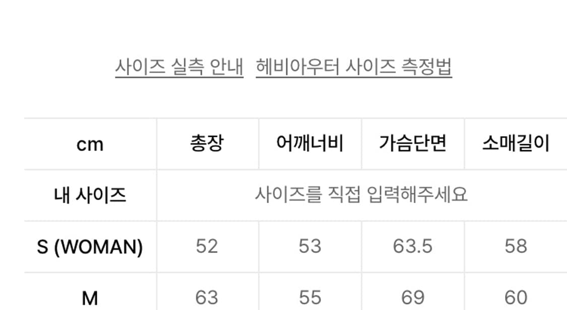 노매뉴얼 덕다운 패딩-글로시 그레이 상품이미지2