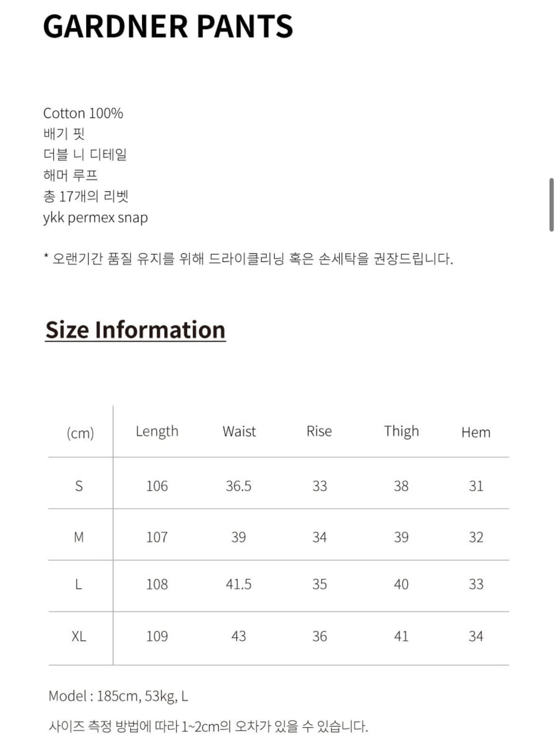 Etce 가드너팬츠 GARDNER PANTS L 상품이미지4
