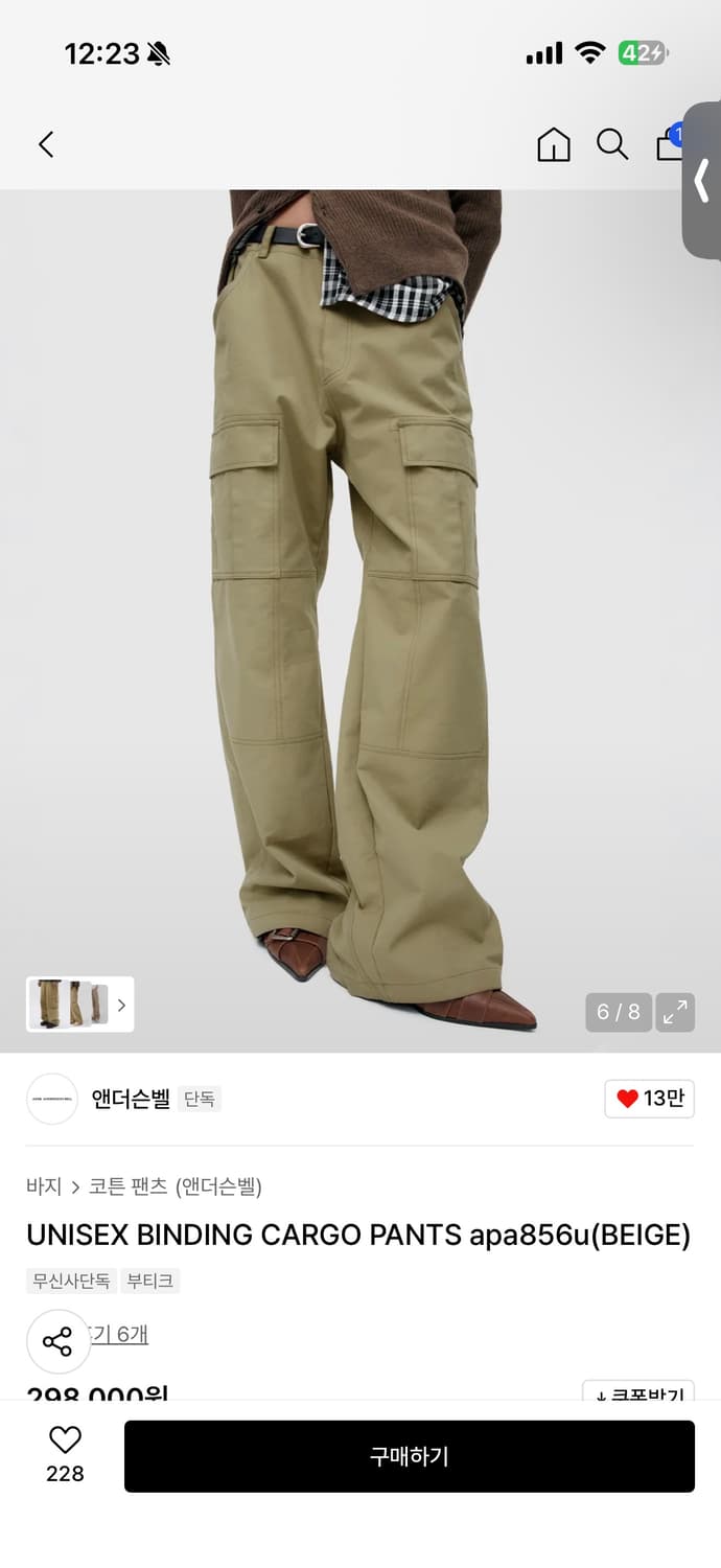 앤더슨벨 카고바지 상품이미지5