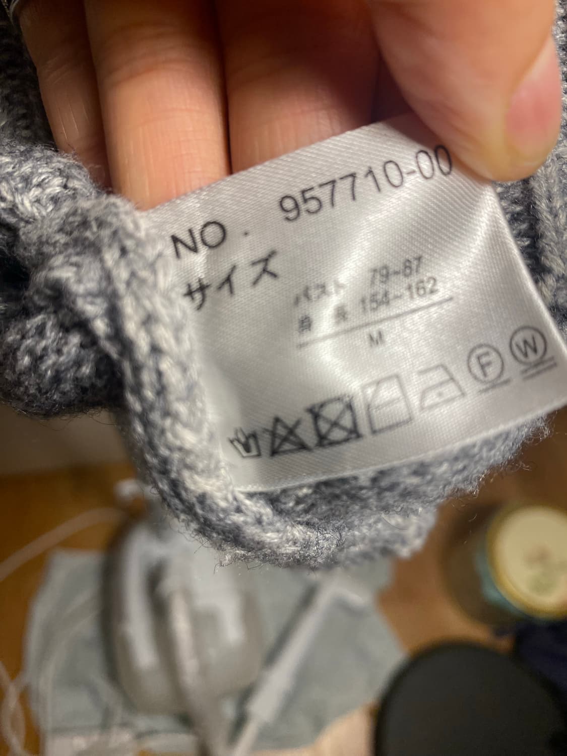 Fervente 회색 니트 가디건 M 상품이미지8