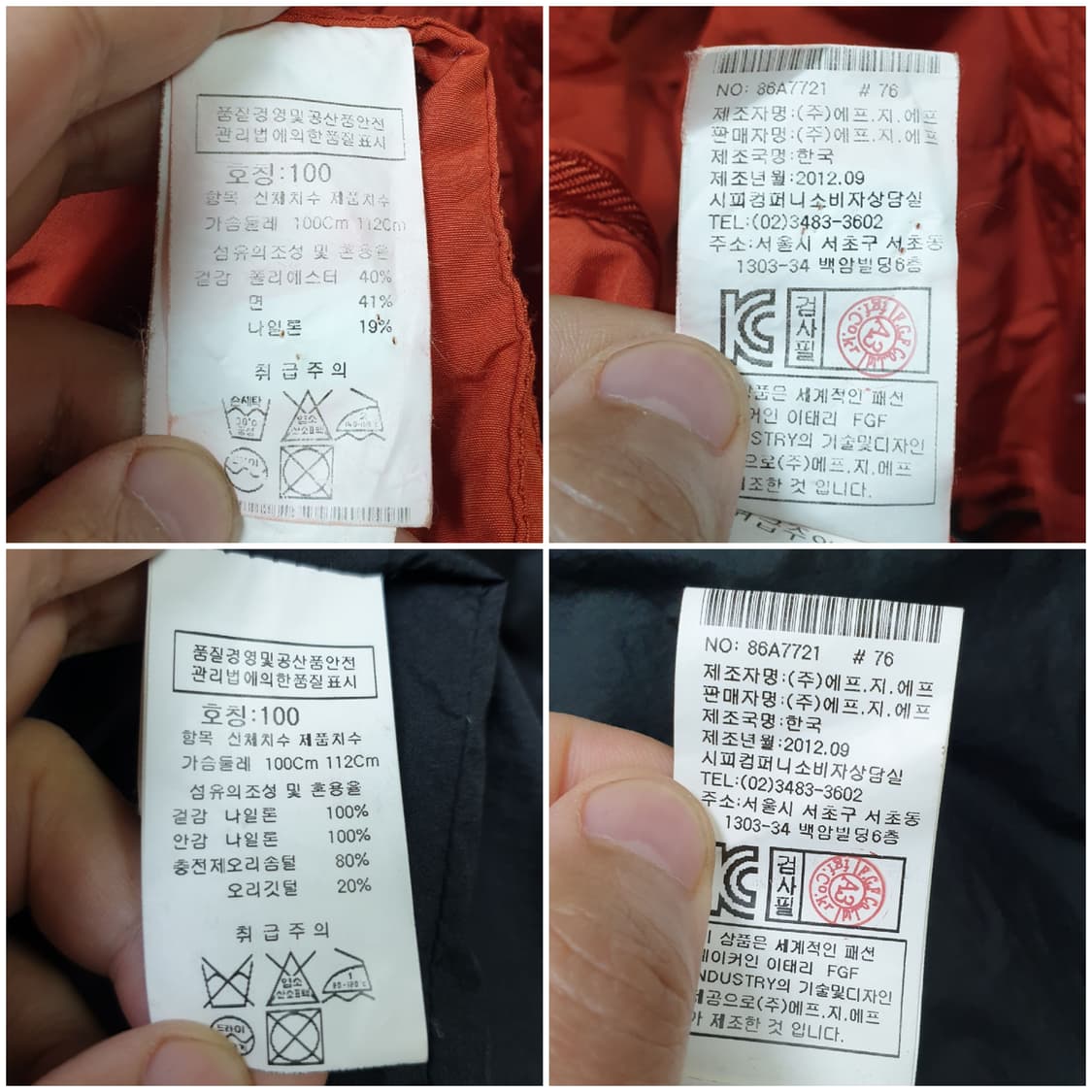 [100] cp컴퍼니 밀리밀레아 고글자켓 + 경량패딩 상품이미지10