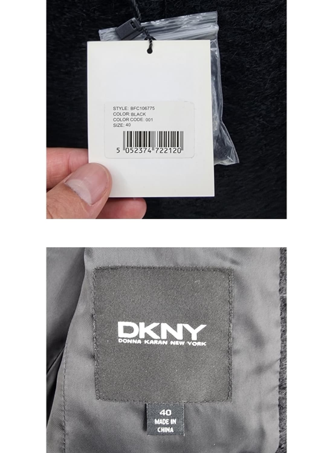 DKNY 상품이미지5