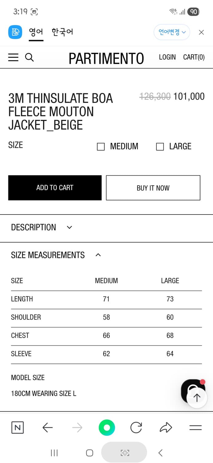 파르티멘토 보아플리스 마운틴자켓 미사용품  상품이미지2