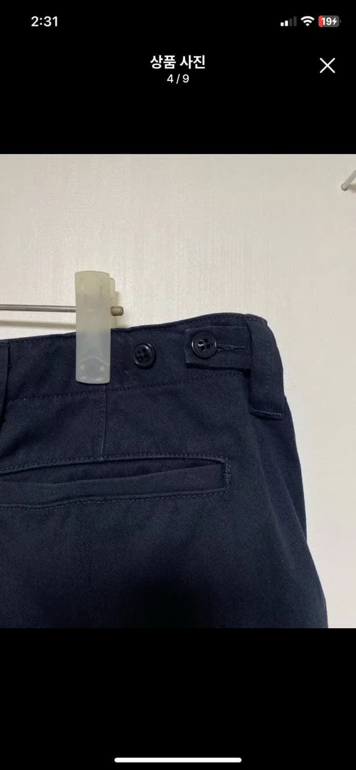[LOFI] 로파이 설리반 오피서 치노팬츠 네이비 L사이즈 상품이미지4