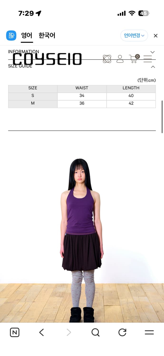 코이세이오038 PUMPKIN SKIRT 상품이미지2