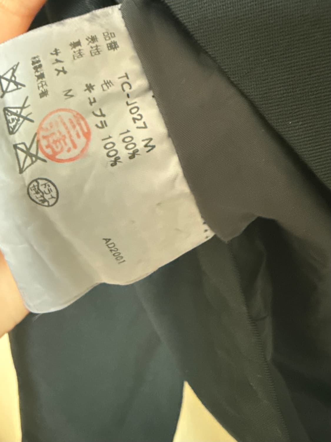 꼼데가르송 트리콧 라운드 자켓 상품이미지3