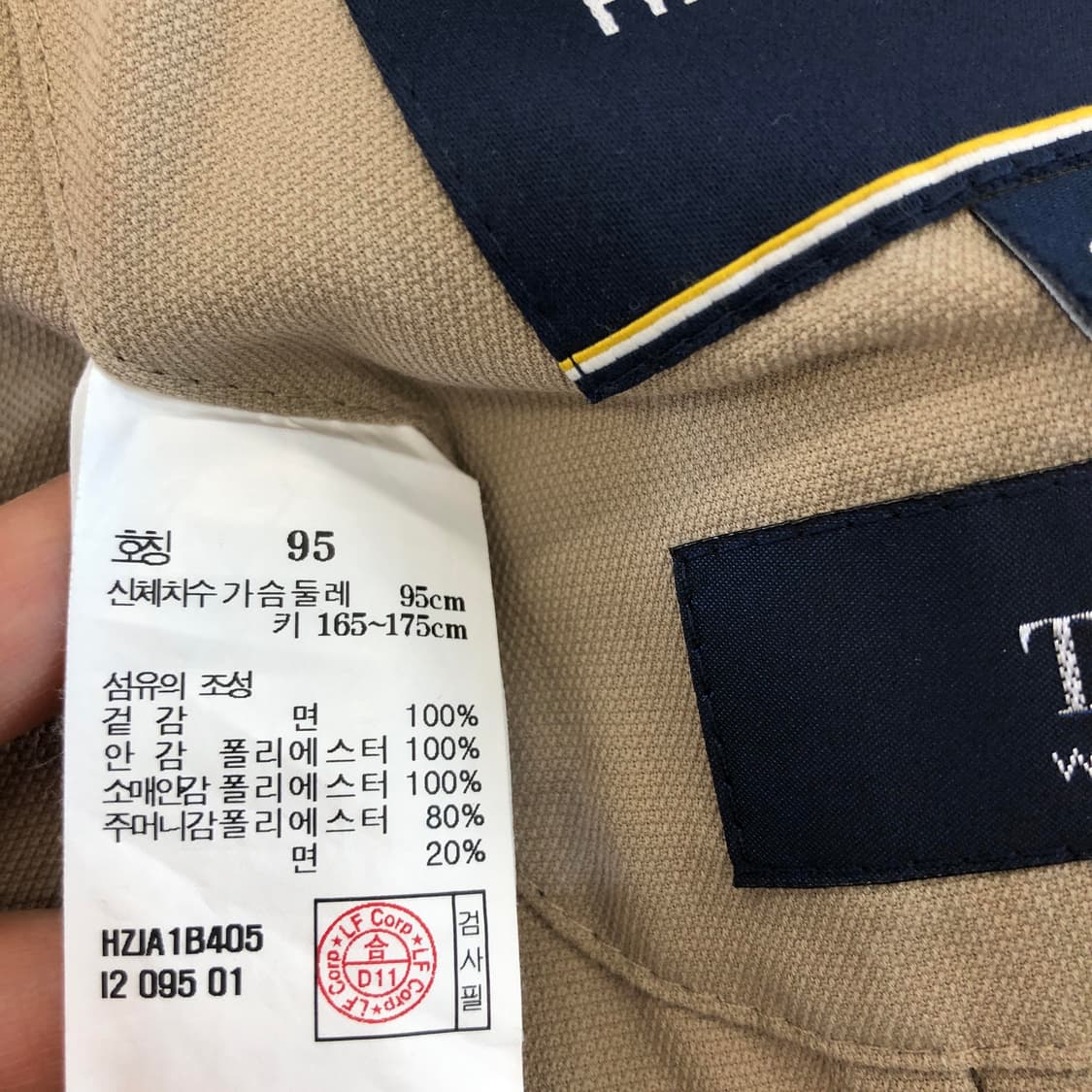 헤지스 T.B.M 우븐이태리 코튼자켓 95 상품이미지8