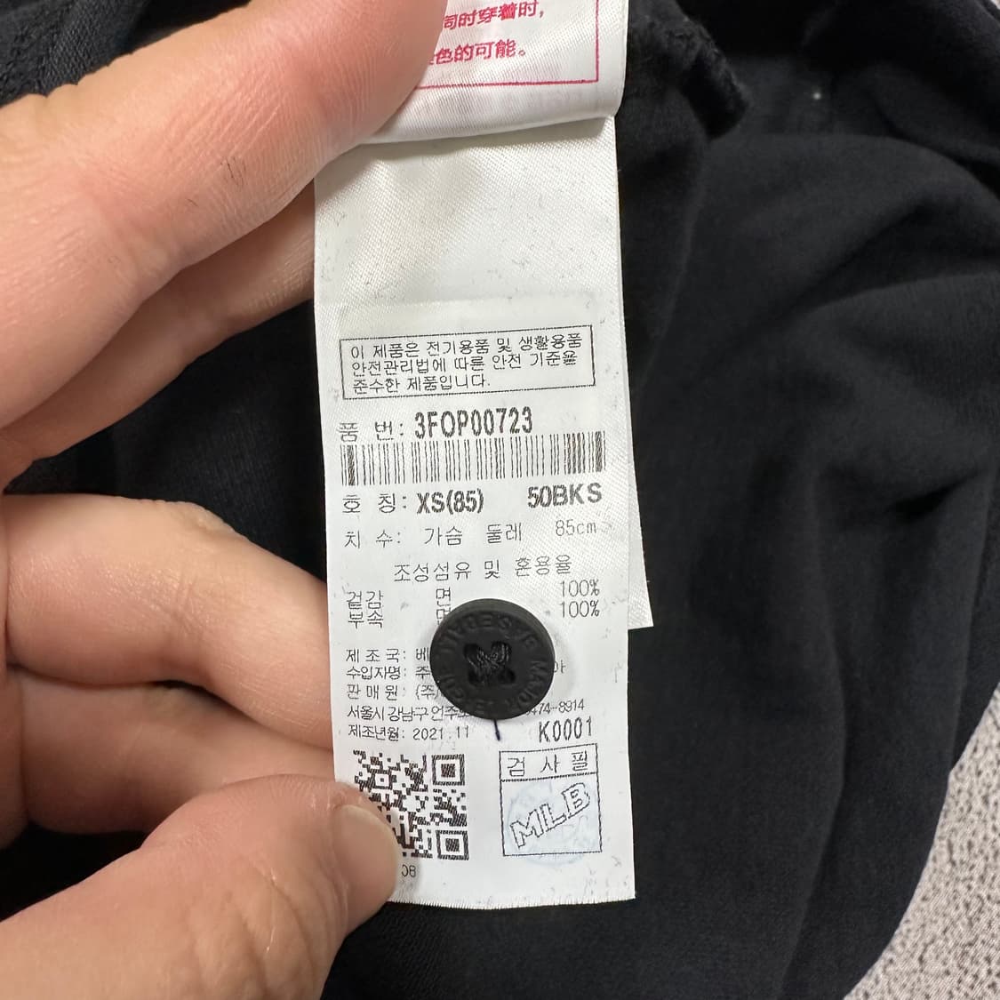 ✨ (바배) MLB 하트 로고 PK 원피스 상품이미지5