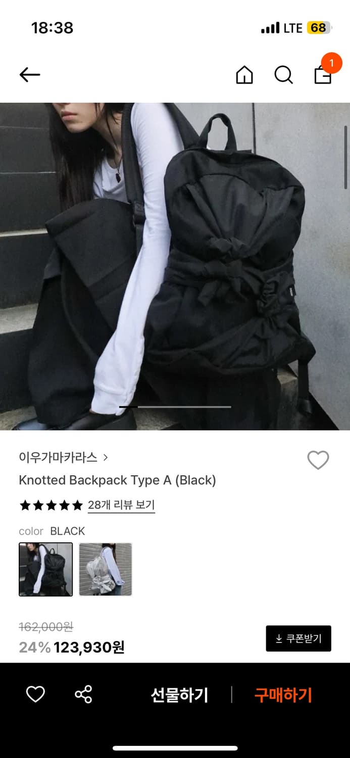 이우가마카라스 백팩 블랙 상품이미지2