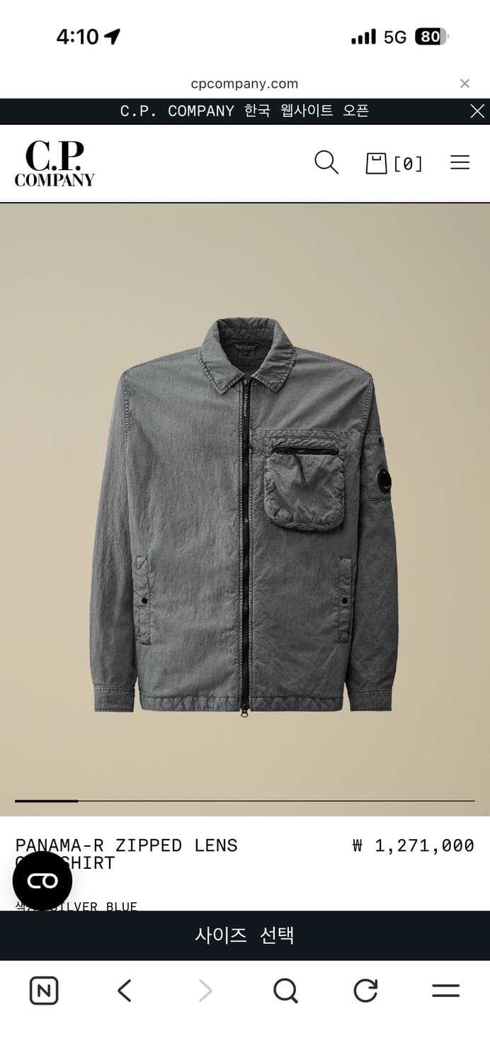 26ss 신상 CP컴퍼니 파나마-R 지퍼 렌즈 오버셔츠 실버블루 XL 상품이미지1