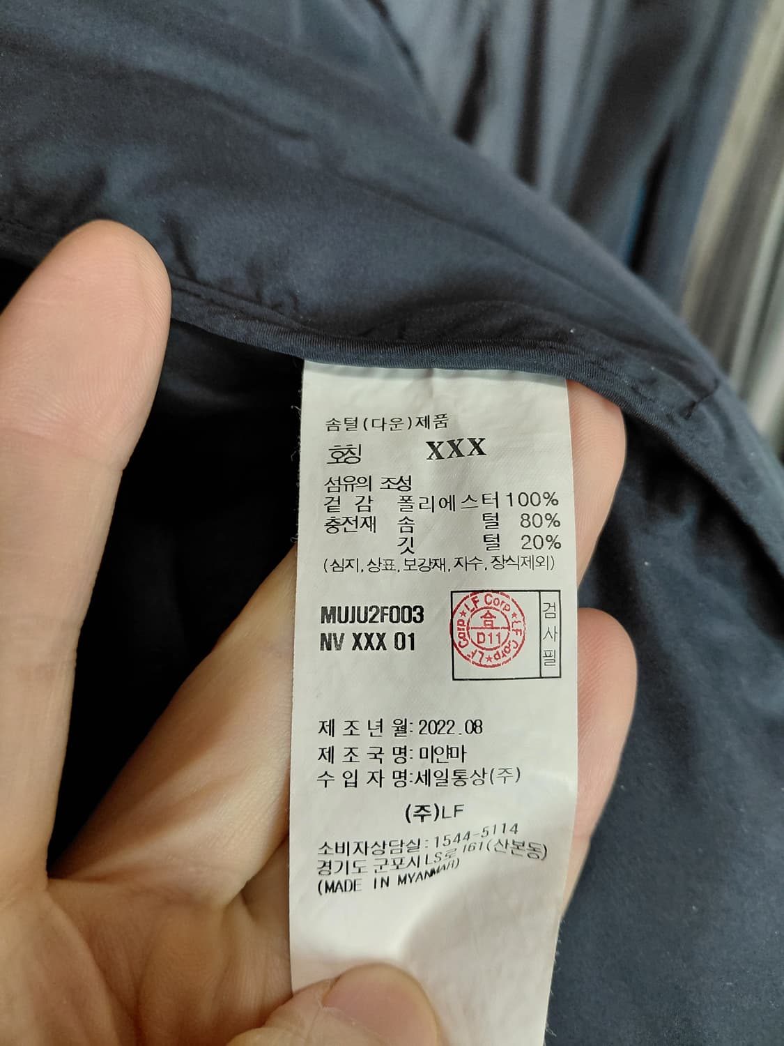 [헤지스골프]덕다운 경량 패딩 100사이즈 상품이미지6