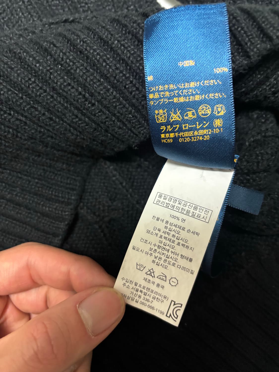 [정품] 폴로 랄프로렌 블랙 케이블 꽈배기 니트 XS 상품이미지5