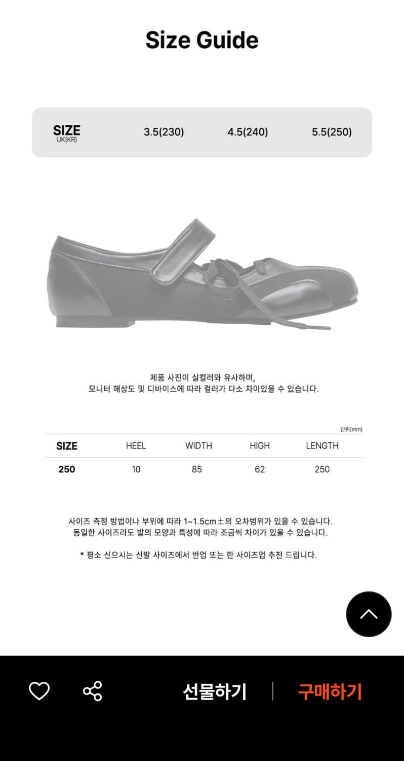 포른른 250 상품이미지2