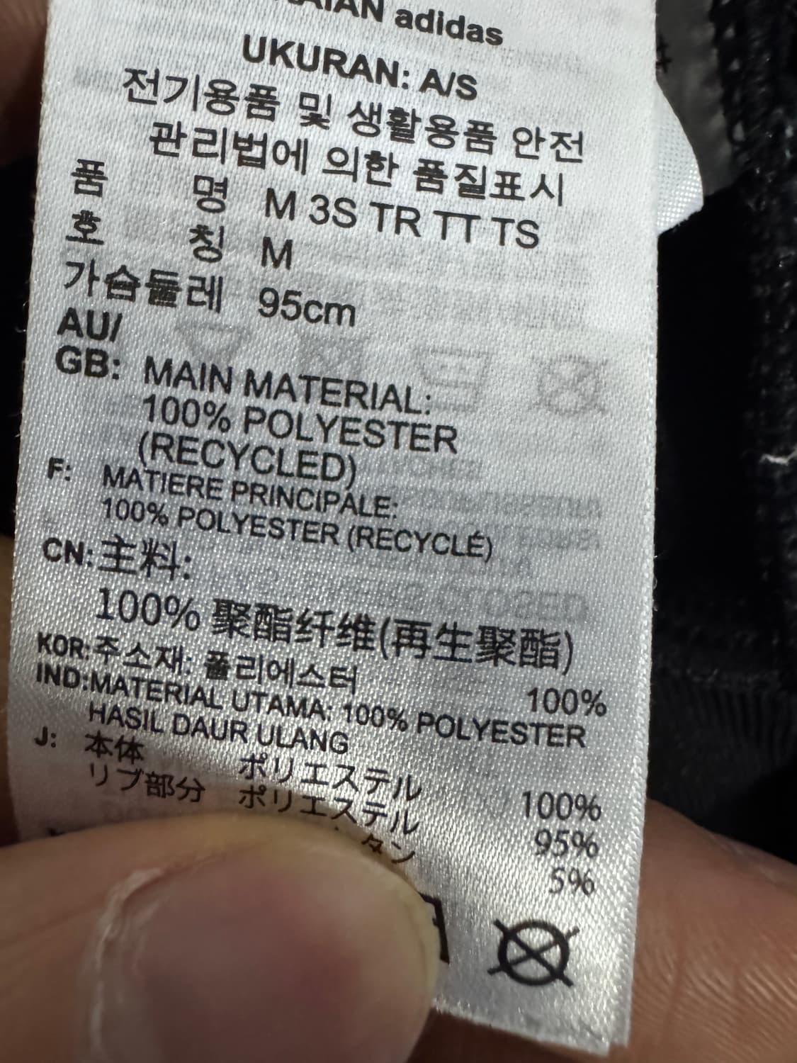 여성 아디다스 21년도 삼선 트랙탑 져지 M 상품이미지4