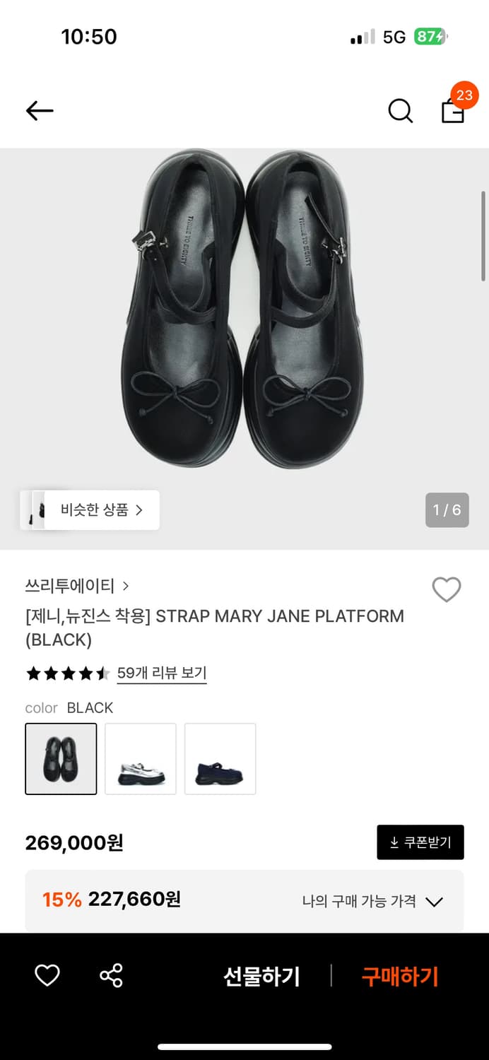 쓰리투에이티 메리제인 플랫폼 상품이미지1