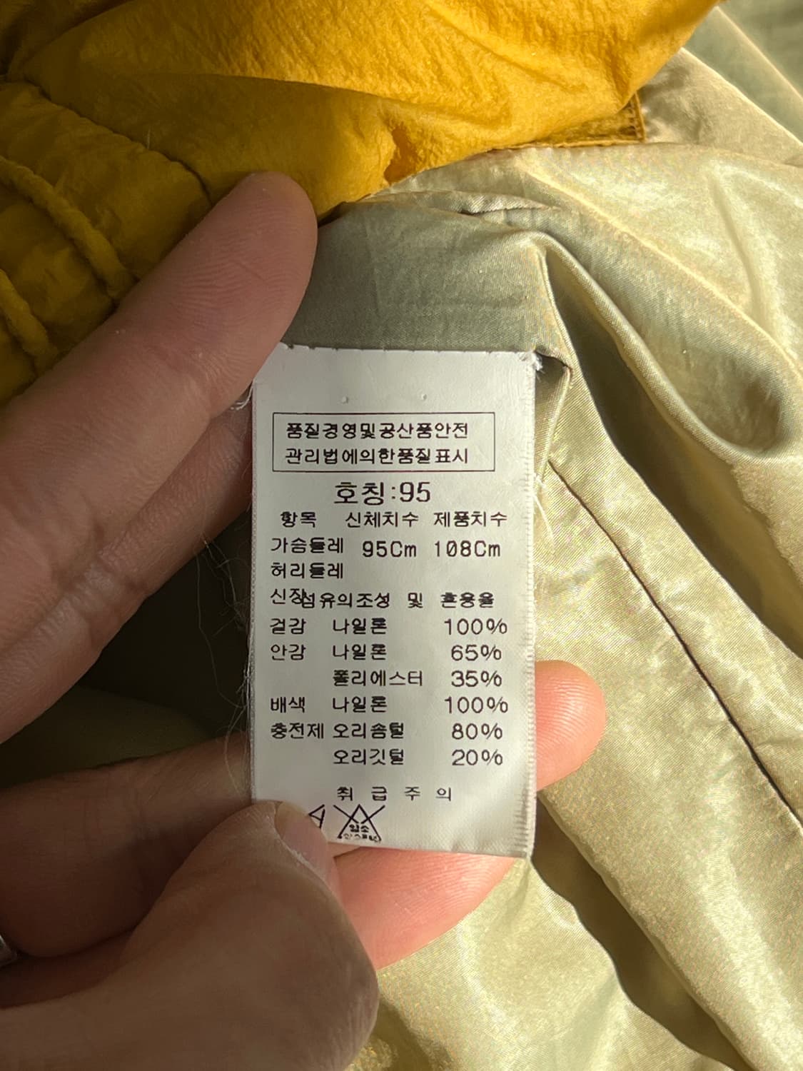 CP컴퍼니 옐로우 고글 패딩 베스트 상품이미지6