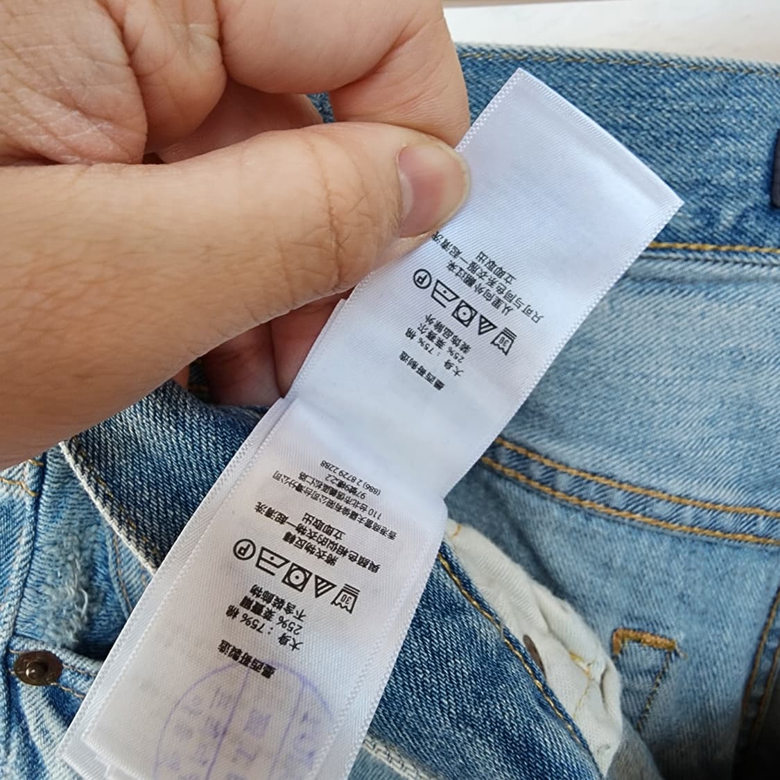  폴로 랄프로렌 패치워크 데님 바지 상품이미지8