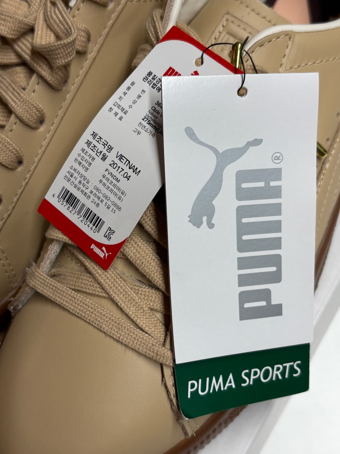 푸마 x NATUREL 클라이드 베지터블 태닝 레더 상품이미지8